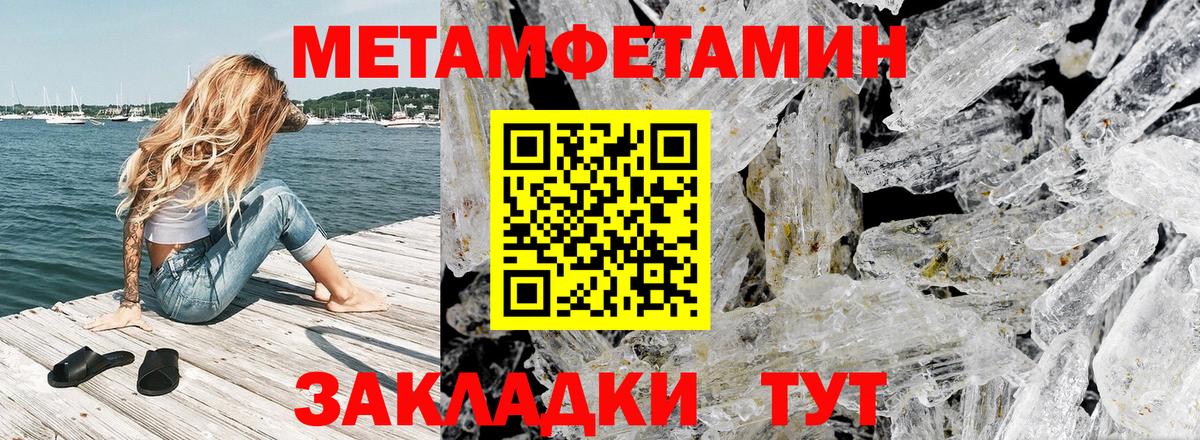 Дубна  Амфетамин  АМФЕТАМИН  АМФЕТАМИН VHQ  Вход с VPN 