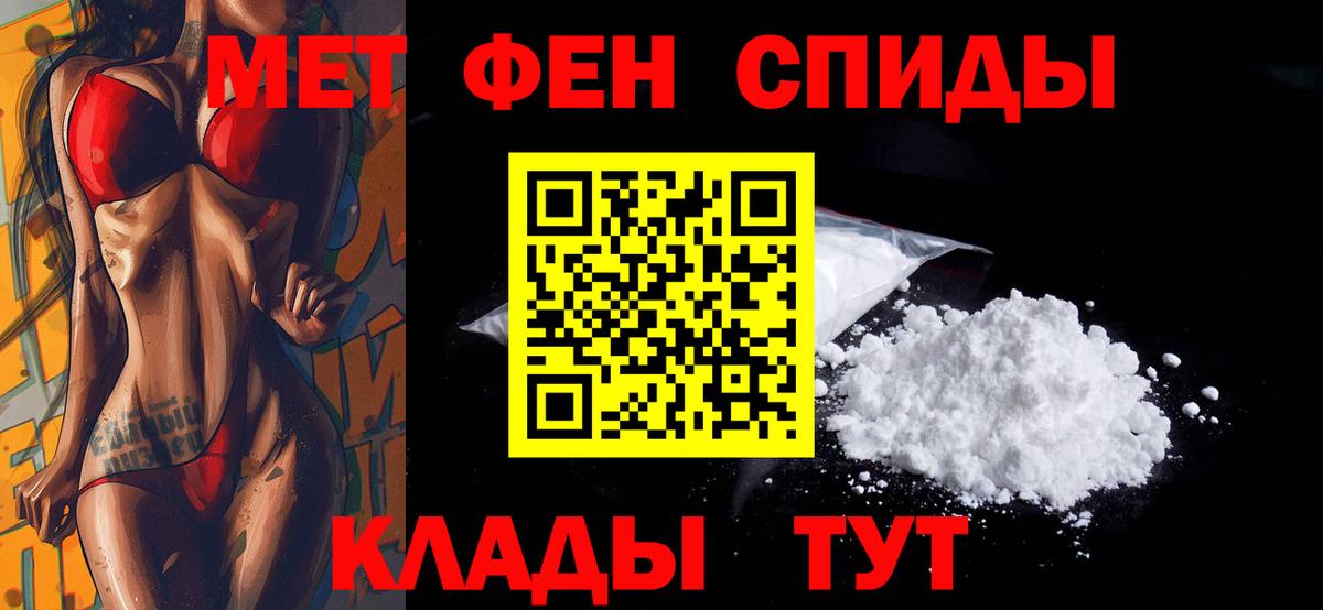АМФЕТАМИН Premium Дубна