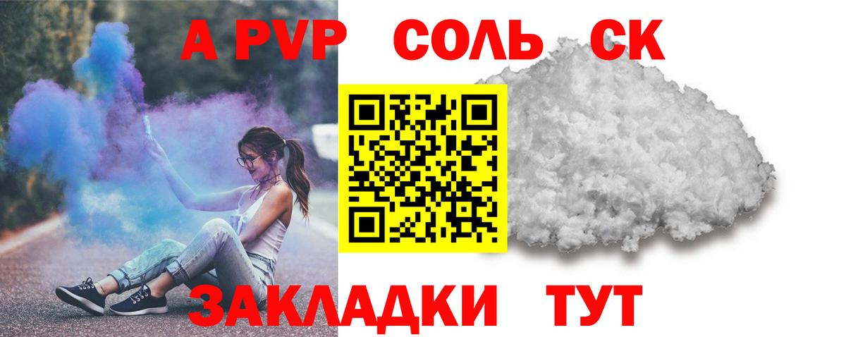 APVP VHQ Дубна