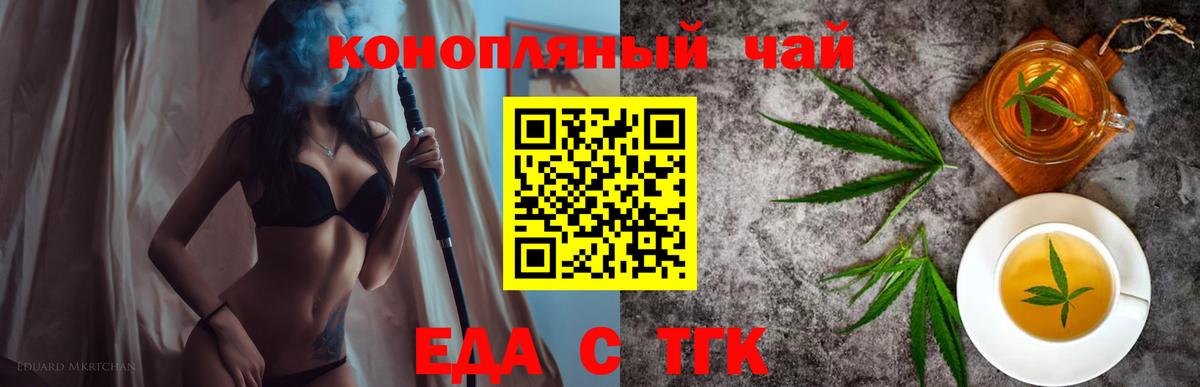 Дубна  Canna-Cookies конопля  Вход с VPN 