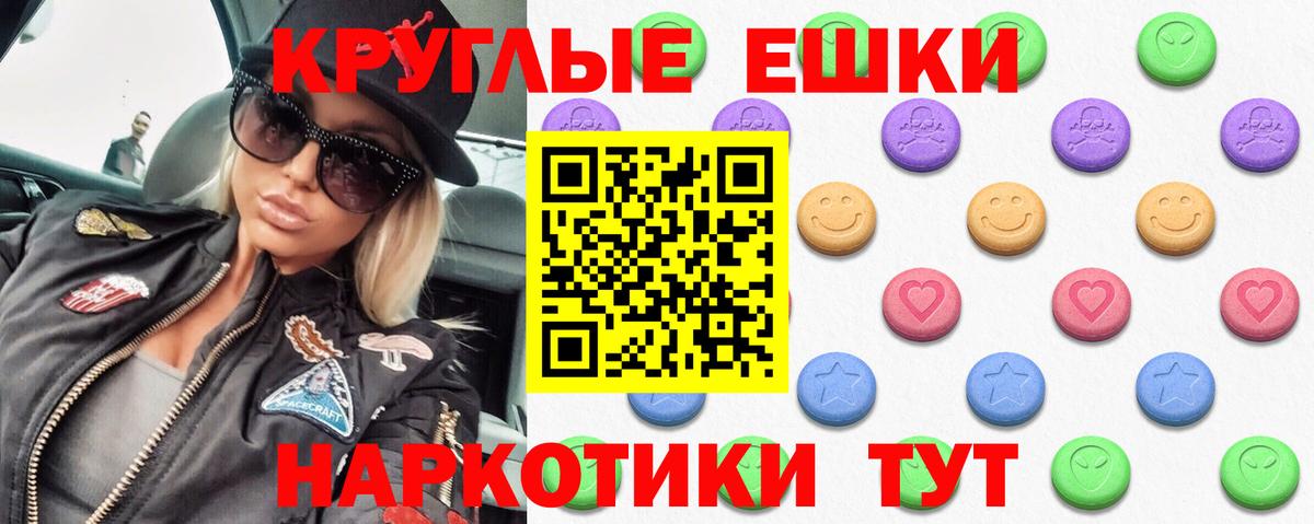 Экстази 280 MDMA  Экстази MDMA  Экстази  Дубна  Вход с VPN 