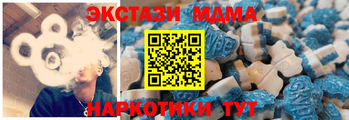 Ecstasy XTC Дубна