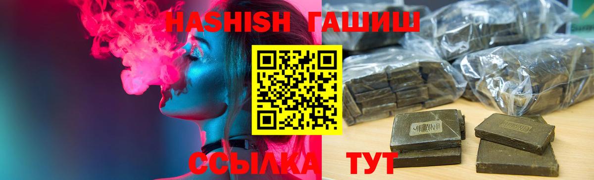 ГАШ гарик Дубна