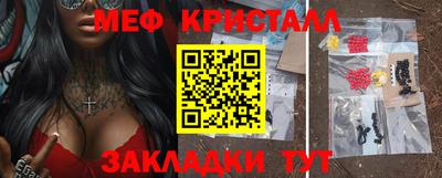 MDMA Кимры