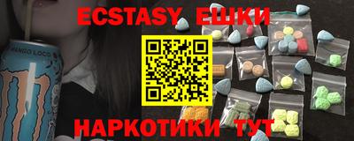MDMA Кимры