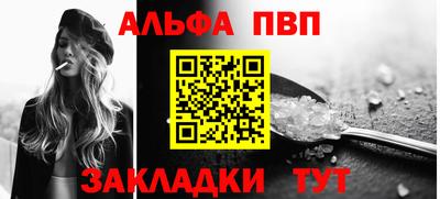 винт Кинель