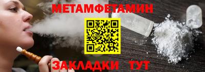 мет Кингисепп