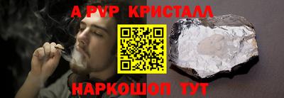 винт Кинель