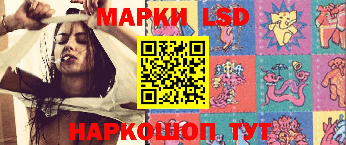 Лсд 25 экстази кислота  Вход с VPN  Дубна  Лсд 25 экстази ecstasy 