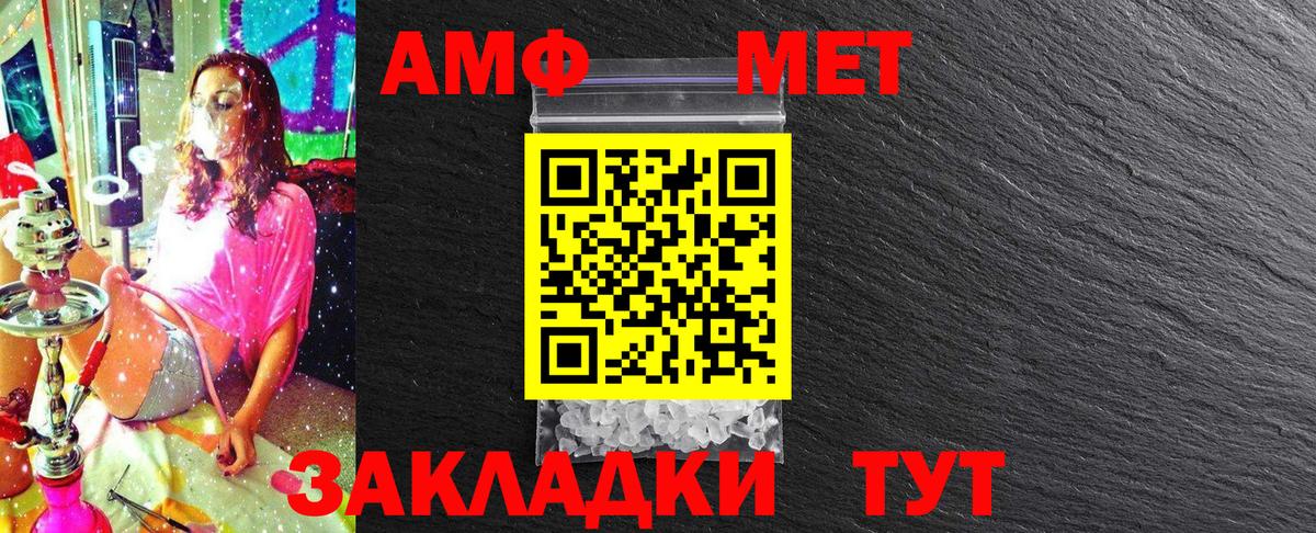 Метамфетамин кристалл Дубна