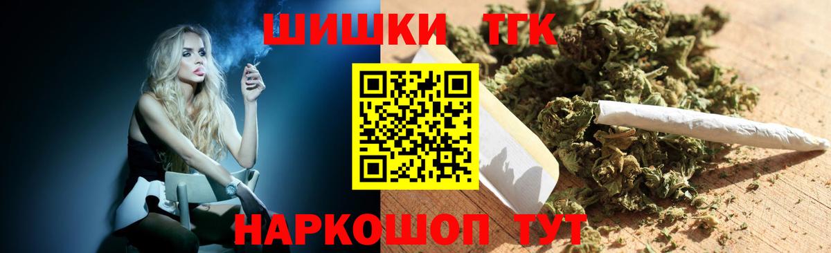 Шишки марихуана Amnesia  Бошки марихуана марихуана  Вход с VPN  Бошки марихуана конопля  Дубна 